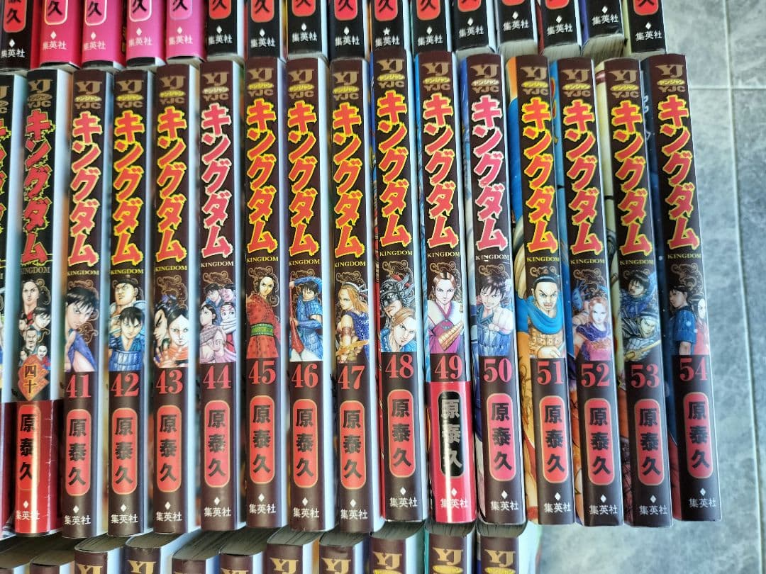 キングダム　全76巻　1〜76 セット