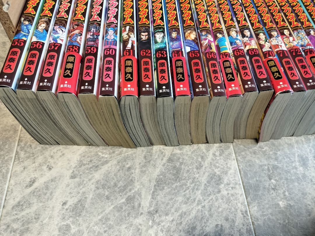 キングダム　全76巻　1〜76 セット