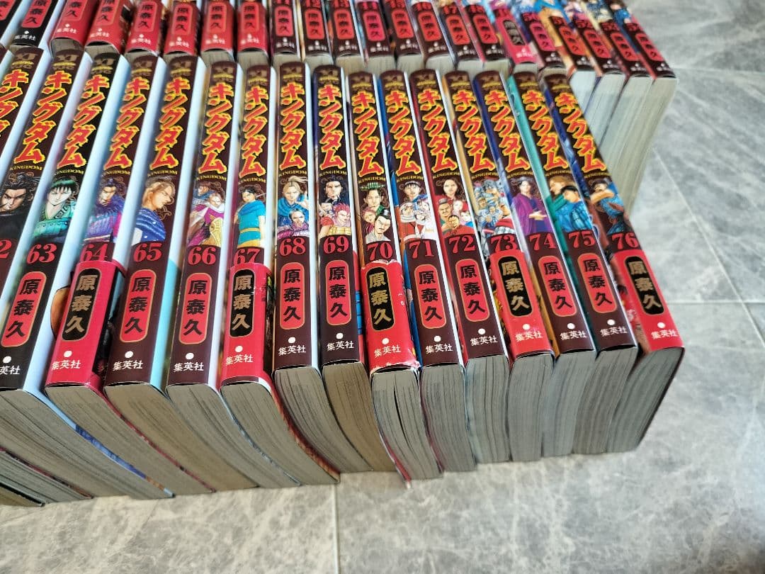 キングダム　全76巻　1〜76 セット