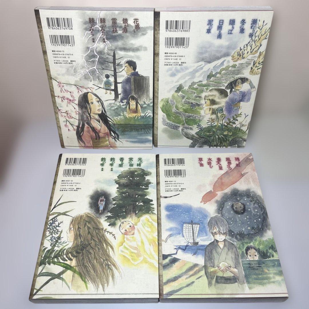 蟲師 愛蔵版1〜10 ＋3冊　漆原友紀　13冊　全巻セット　講談社