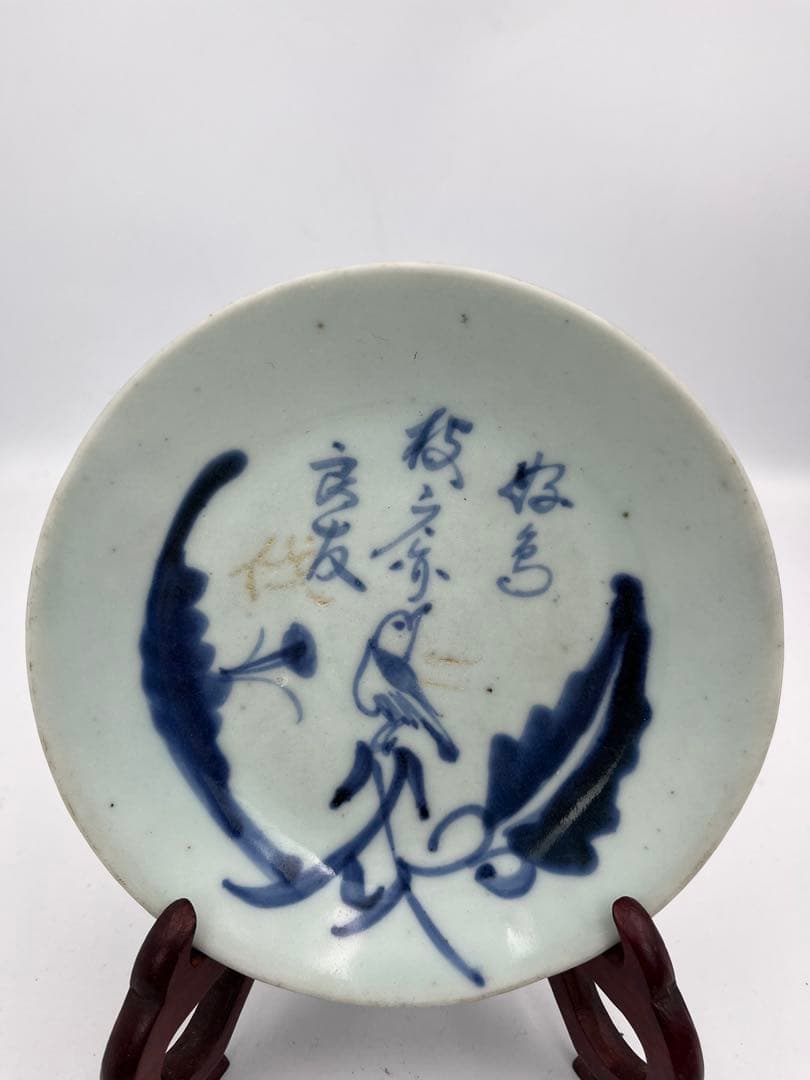 中国美術清時代青花漢詩鳥文盤小皿蝶文様2枚セット
