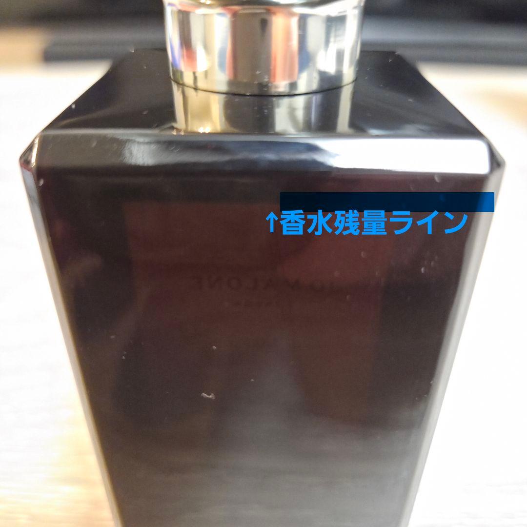 JO MALONE DARK AMBER & GINGER LILY　100ml