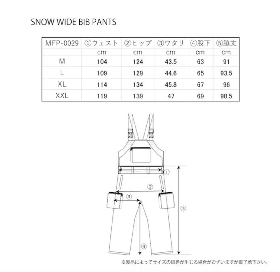 MAHFスノーボードウェア  WIDE BIB PANTS 値引き交渉可