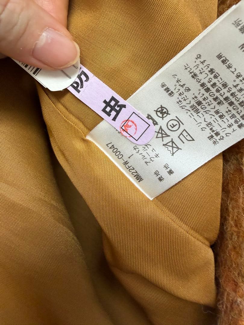 Alpaca Blend Shaggy Wool Coat 茶