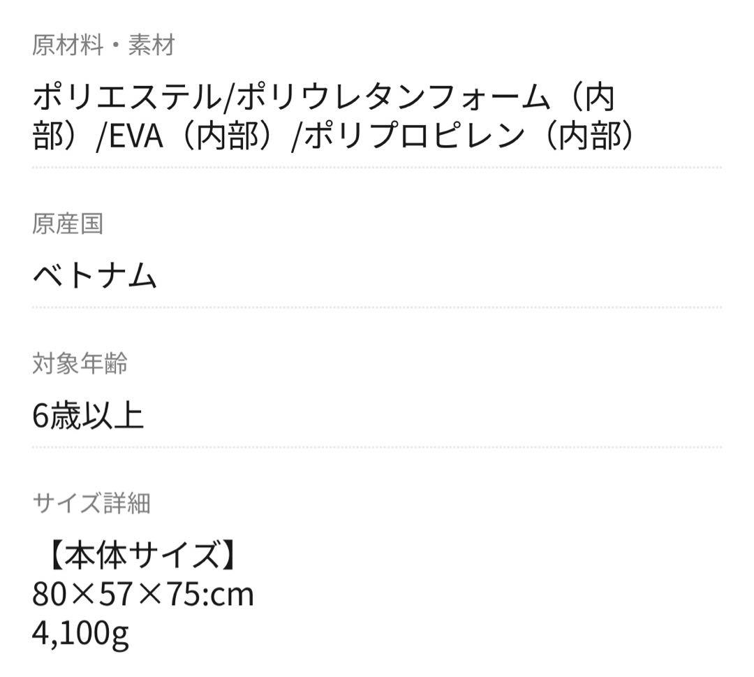 コダック等身大ぬいぐるみ