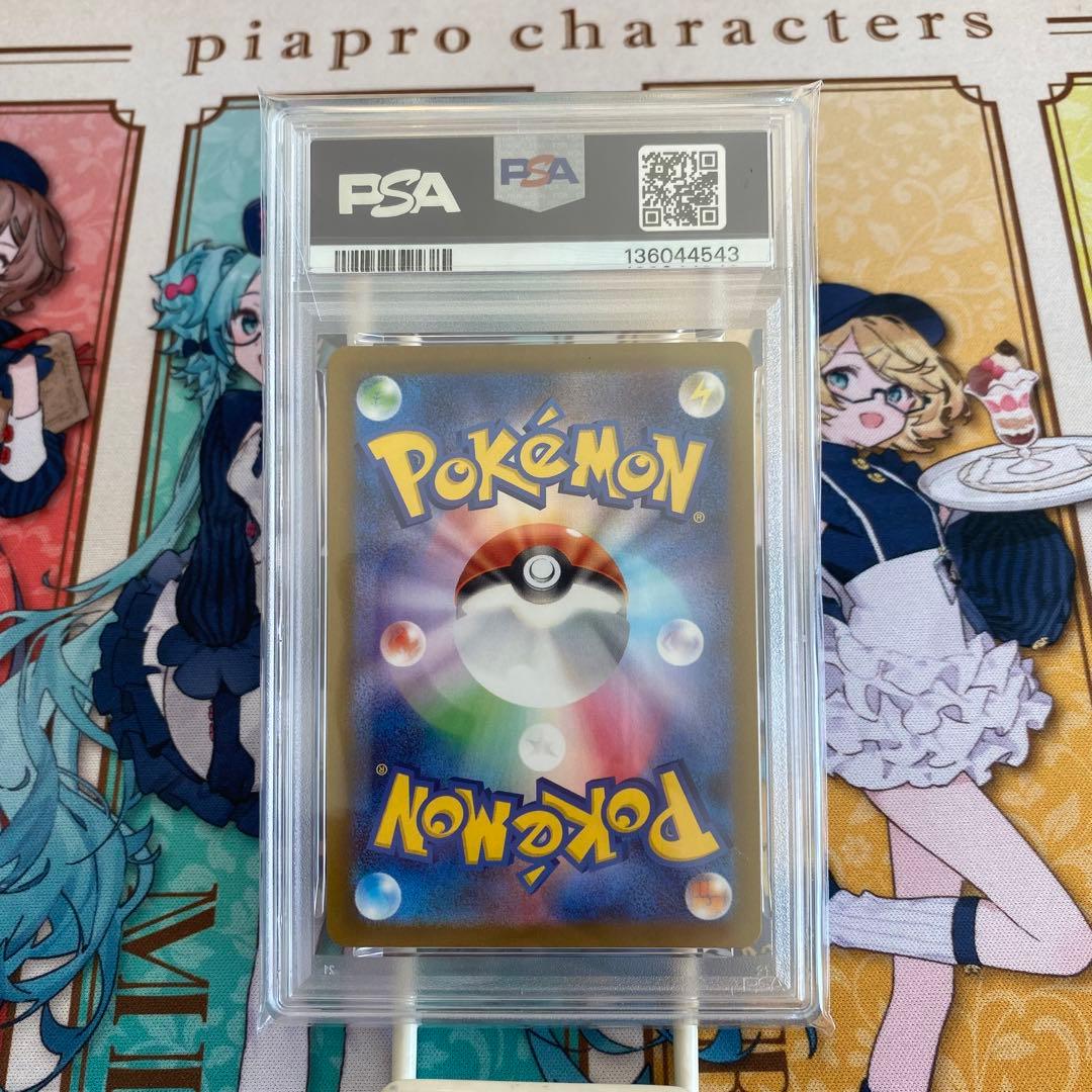 PSA10 ルギアV RR