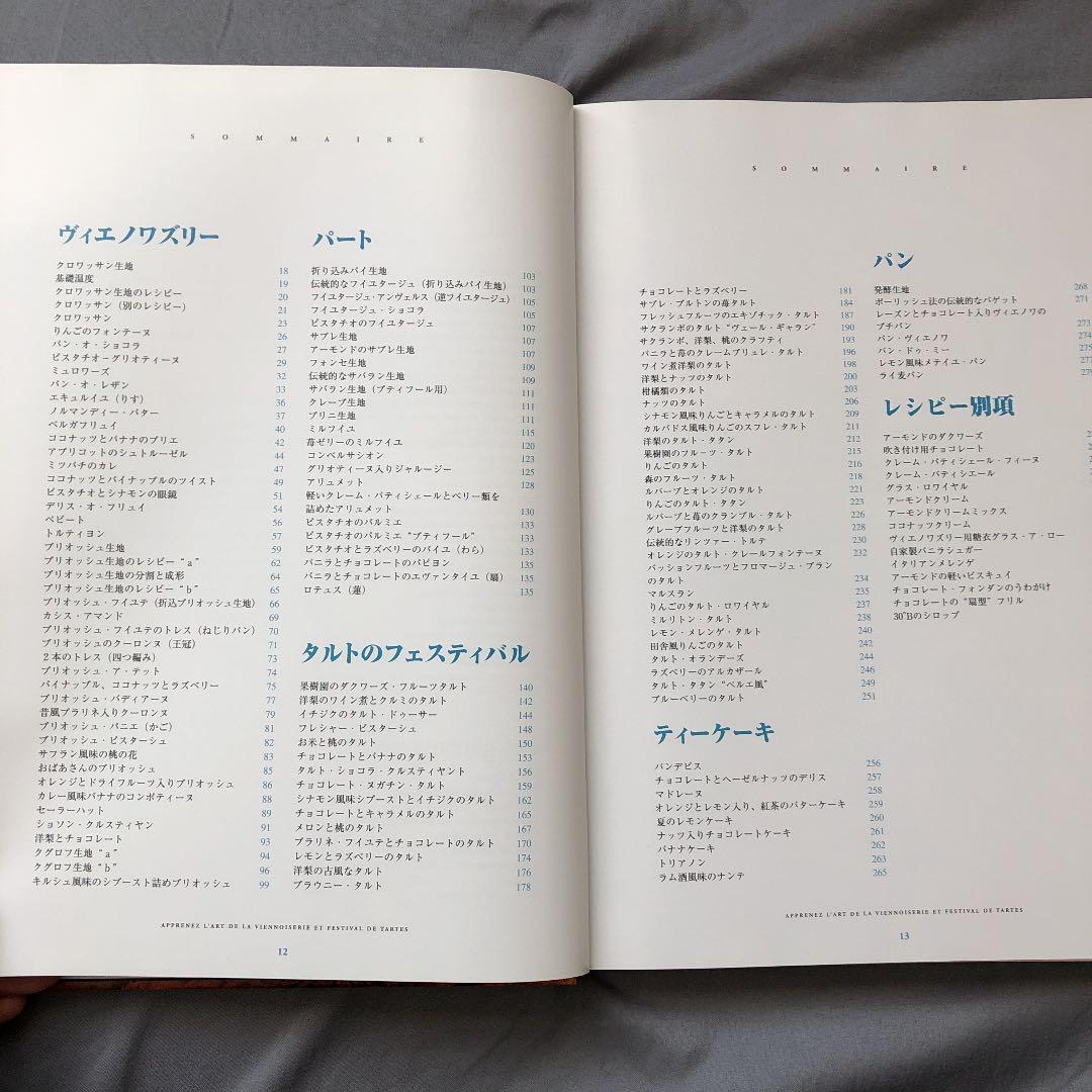 ショウ様