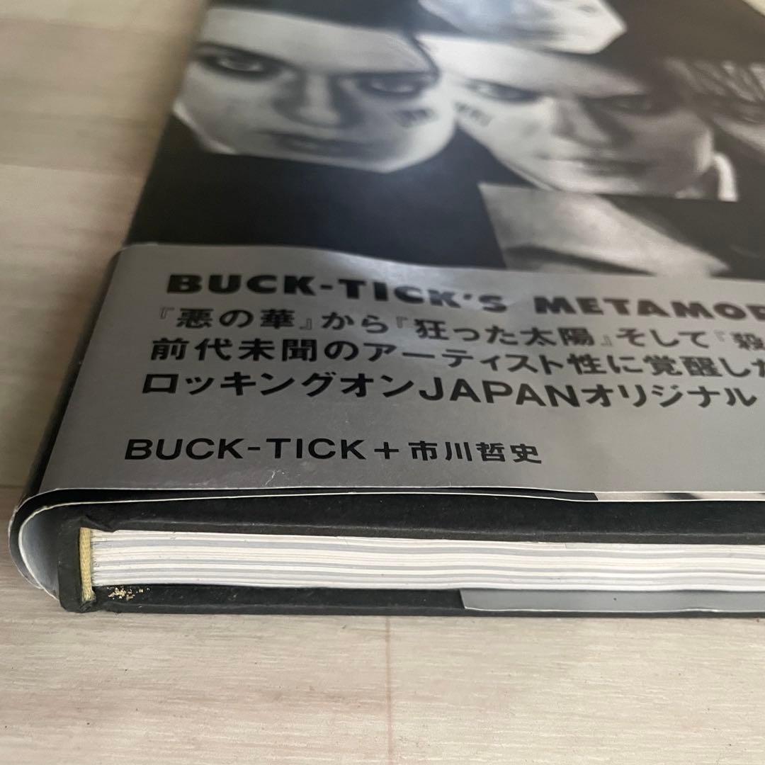 1冊 バクチク BUCK-TICK BT8992 写真集 1989-1992 帯