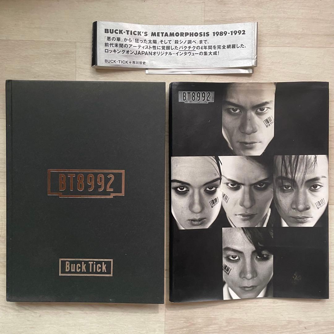 1冊 バクチク BUCK-TICK BT8992 写真集 1989-1992 帯