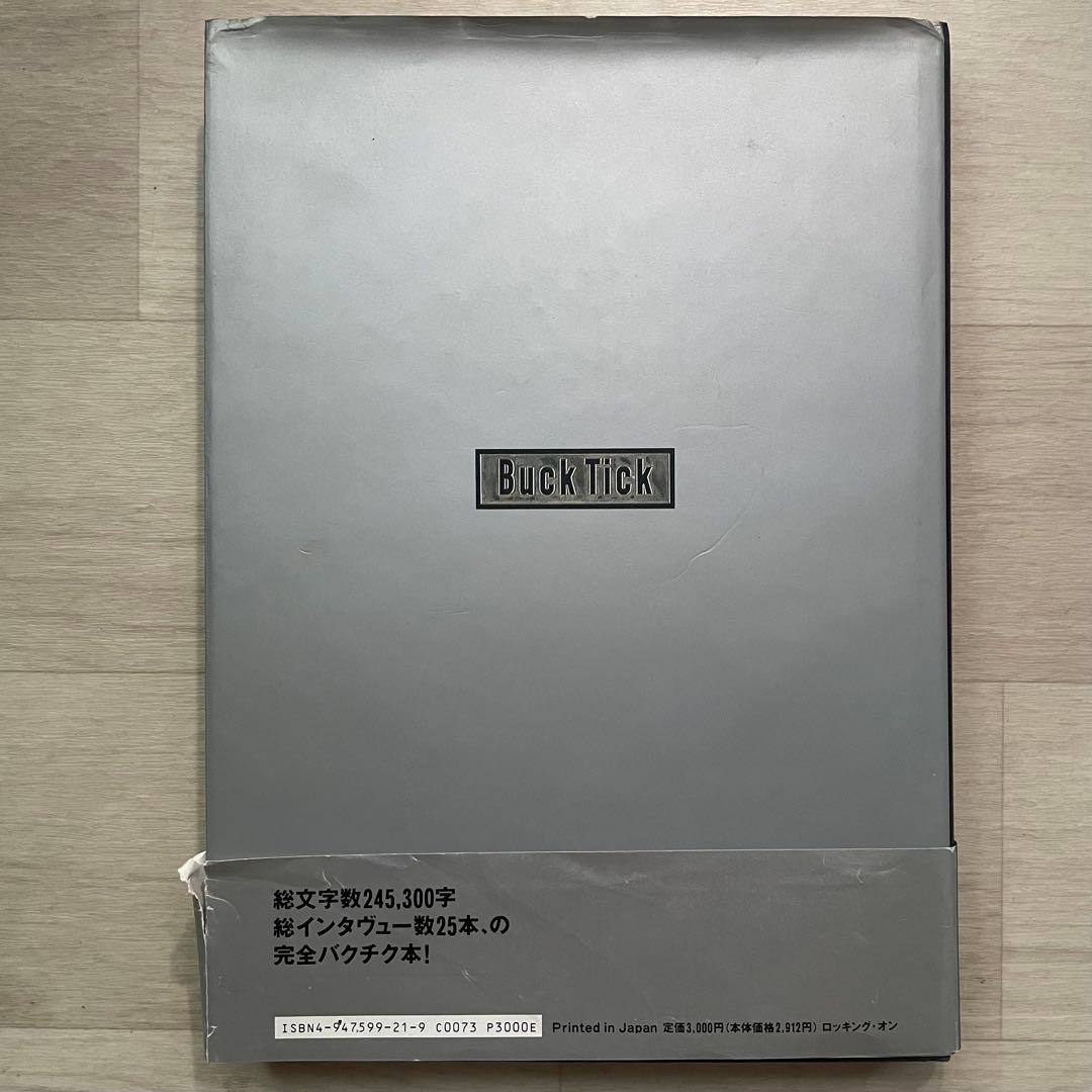 1冊 バクチク BUCK-TICK BT8992 写真集 1989-1992 帯
