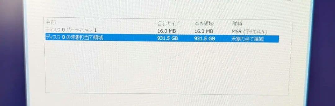 コンパクト自作PC_Ryzen7 5700G + 32GB + 1TB