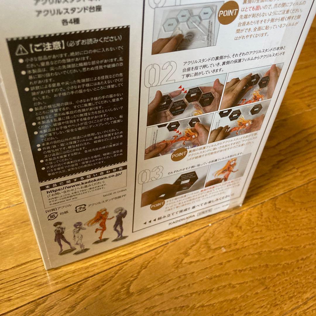 エヴァ　愛蔵版　全巻　特典付き