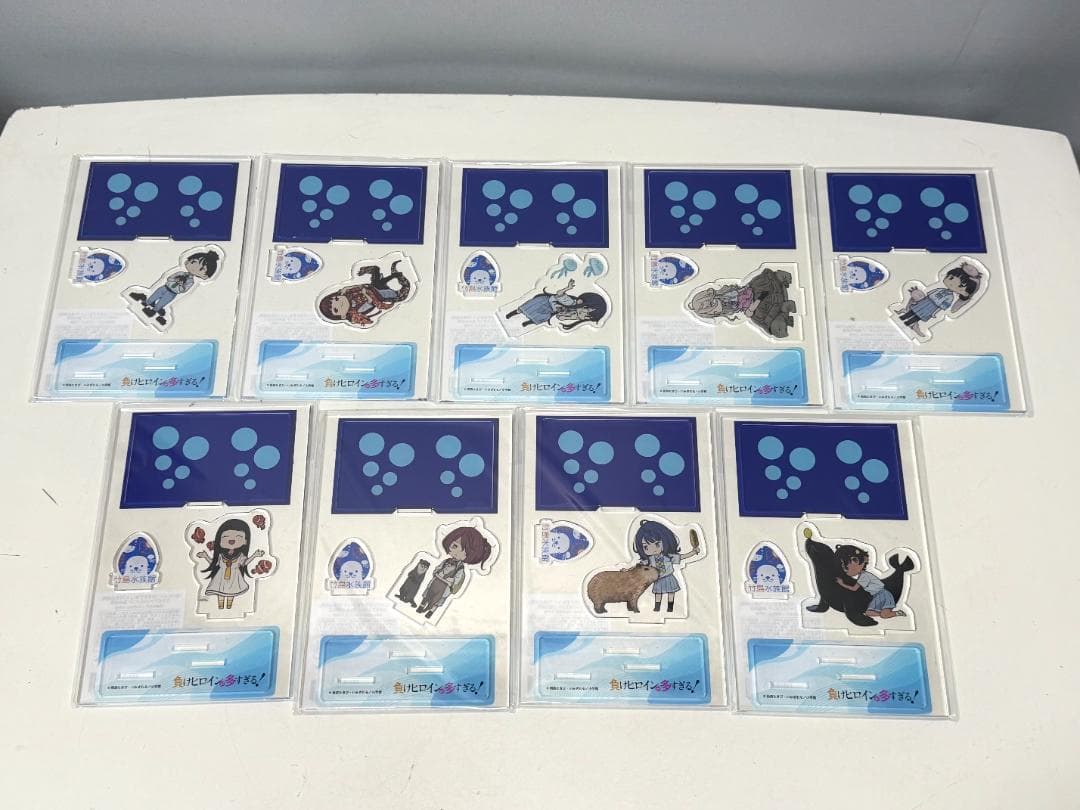 負けヒロインが多すぎる! × 竹島水族館 アクスタ アクリルスタンド 9種セット
