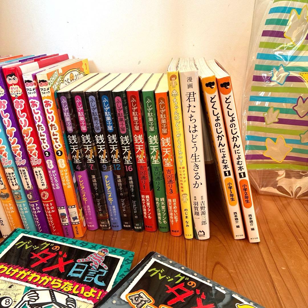 【大人気シリーズ！】児童書33冊まとめ売り おしりたんてい・ゾロリ・銭天堂他