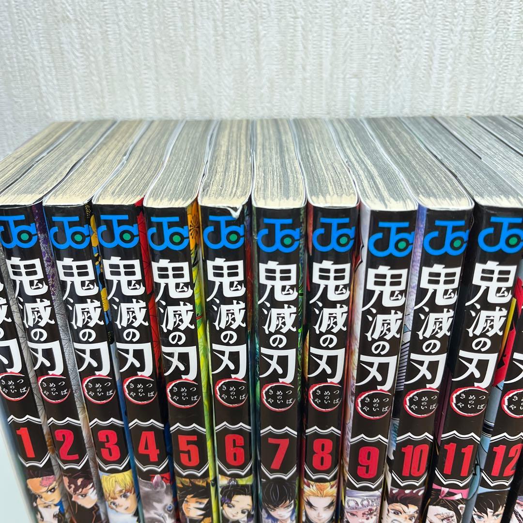 鬼滅の刃 全23巻セット　おまけ2冊