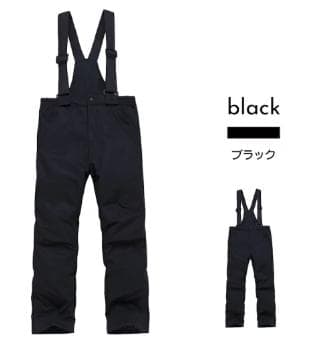 【新品未使用】★可愛い★　L　子ども用スノーウエア　ジャケット パンツセット