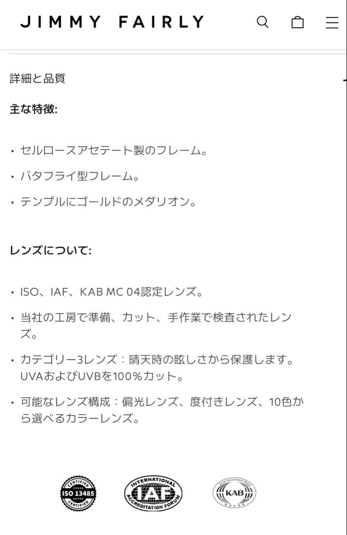 最終価格 未使用 美品 激レア JIMMY FAIRLY サングラス ケース付き