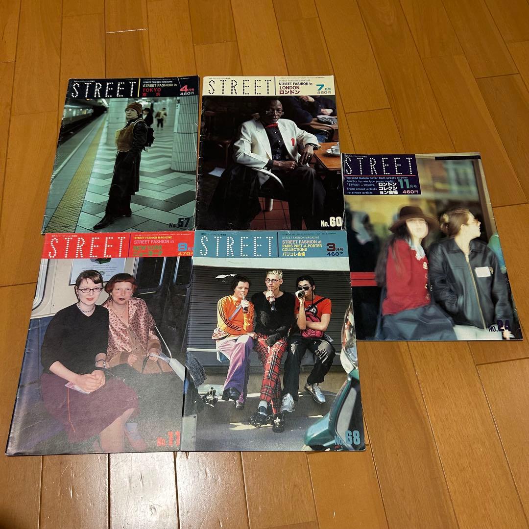 street 【ストリート】　90年代　計14冊