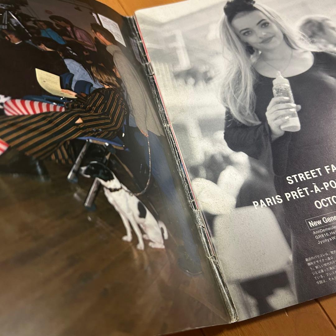 street 【ストリート】　90年代　計14冊