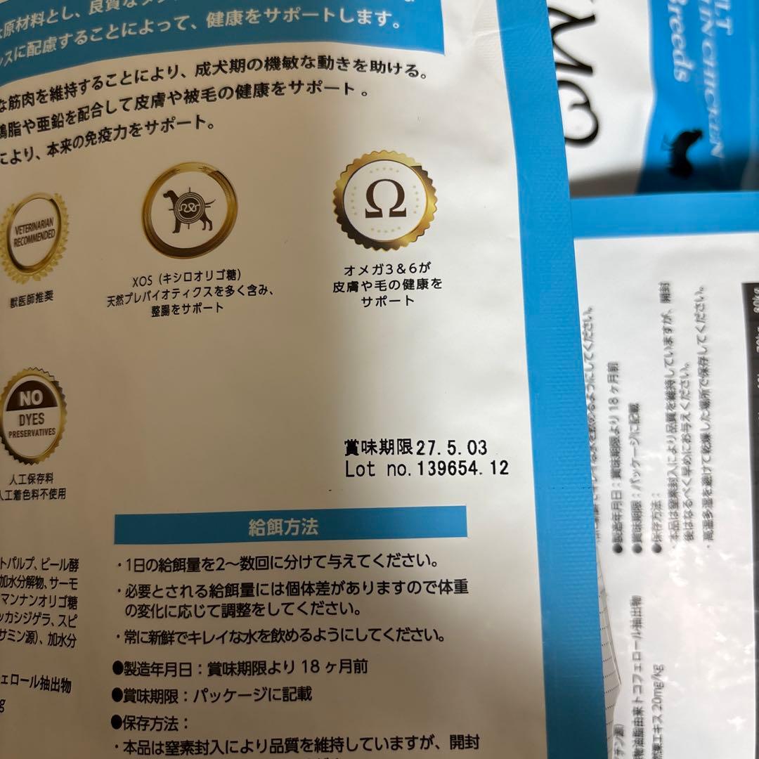 ELMO リッチインチキン 5.4㎏