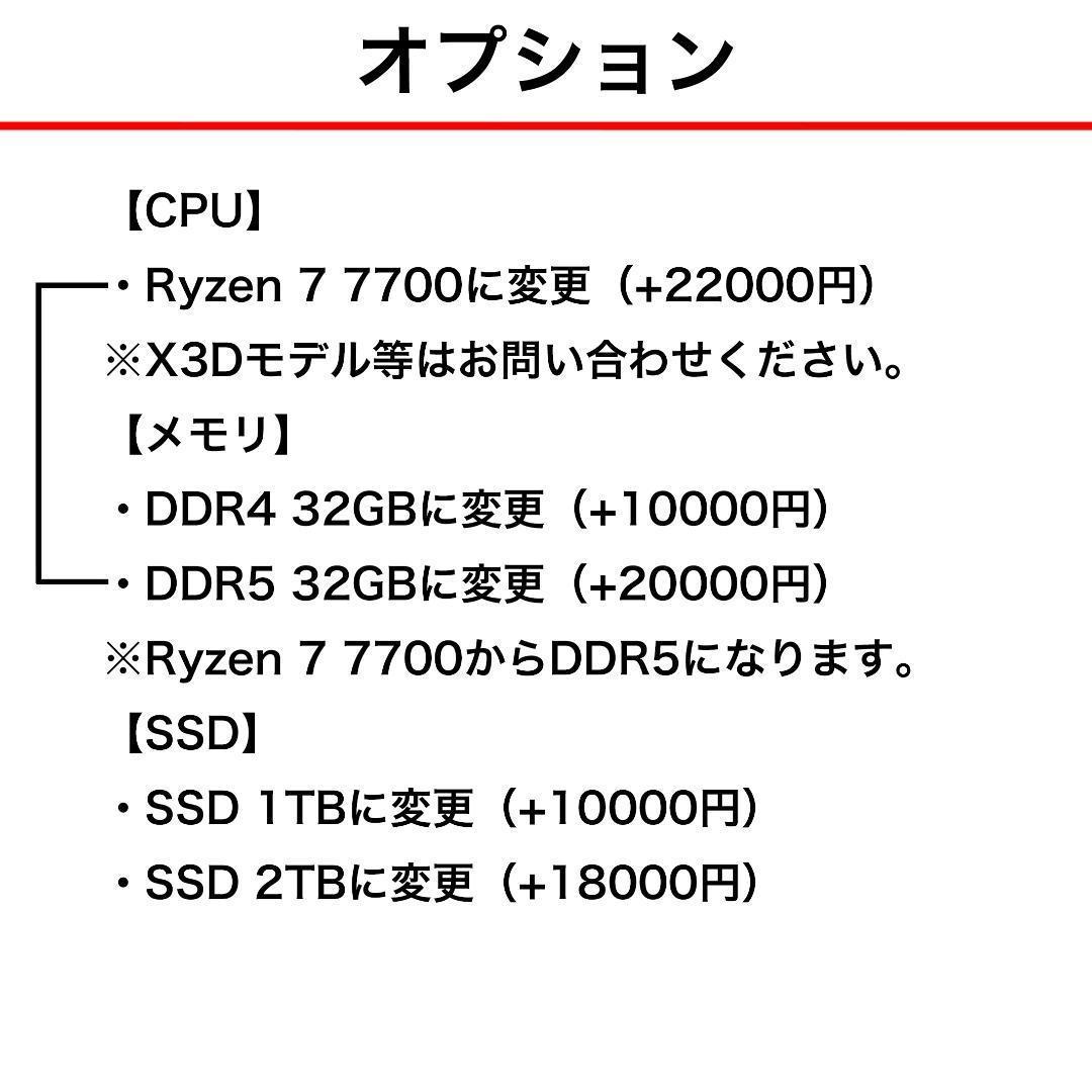 【即納激安ブラックモデル】RTX5070搭載ゲーミングPCフルセット✨新品②