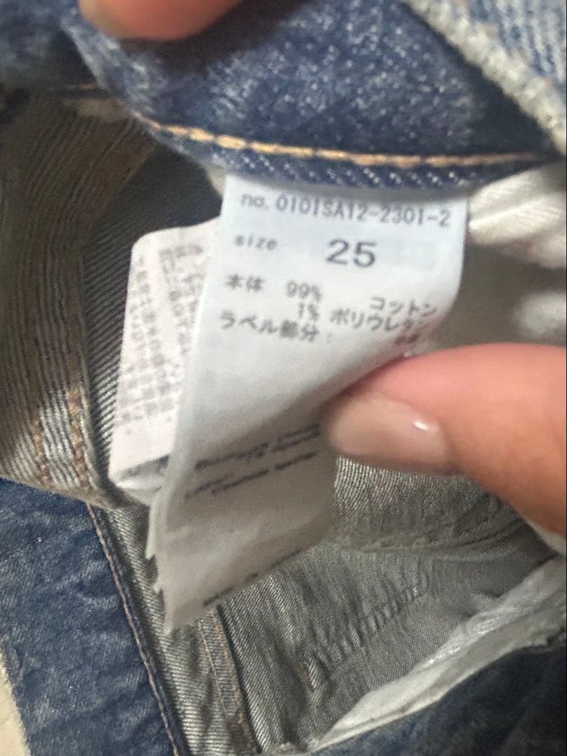 moussy MVS flare 25インチ フレアデニム