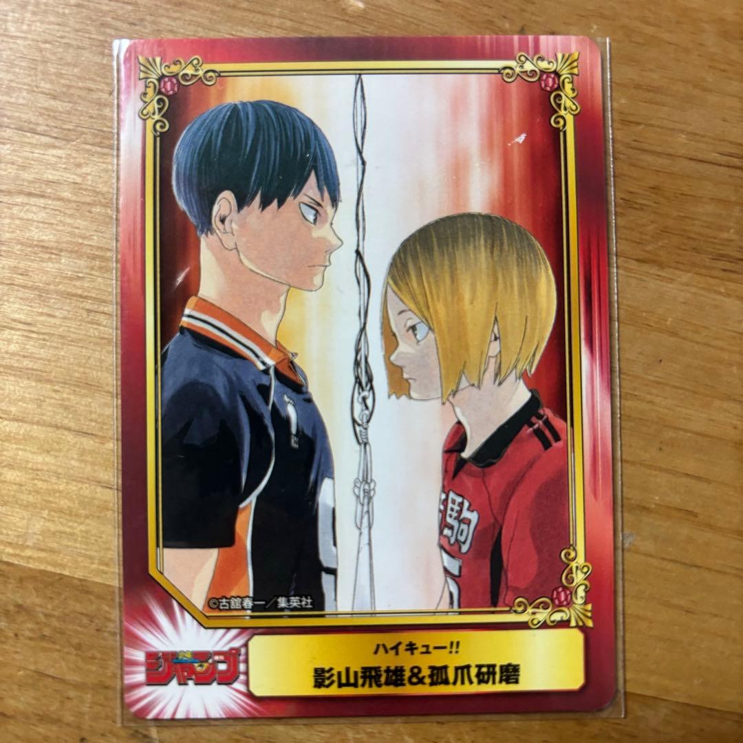 ハイキュー コミックス 特典