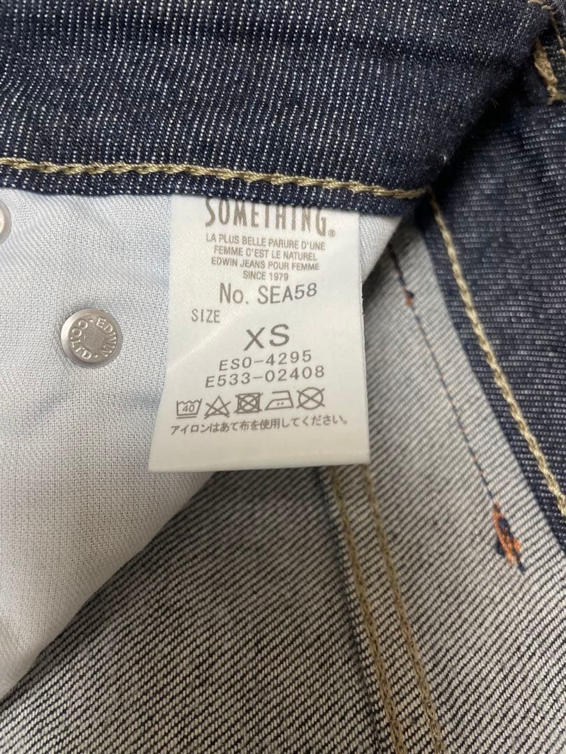 【美品】SOMETHING LISA ワイドデニムパンツ XS