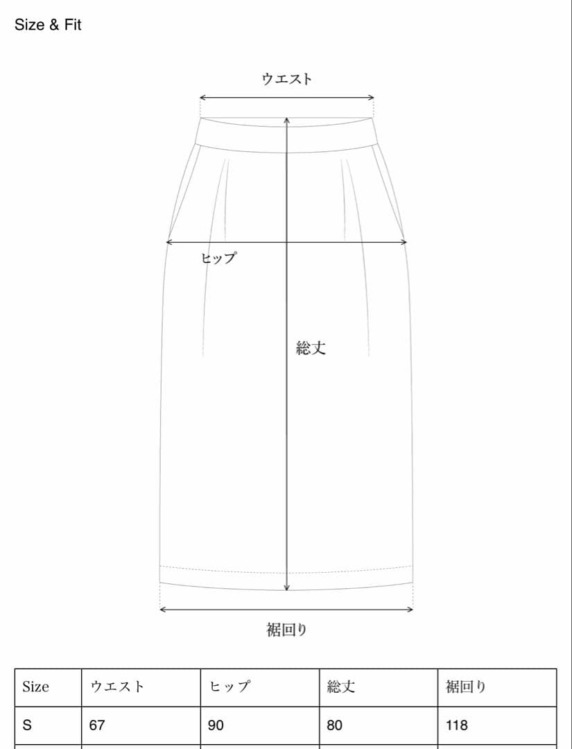 大トロOHOTORO Cotton Double Lace Skirt Sサイズ