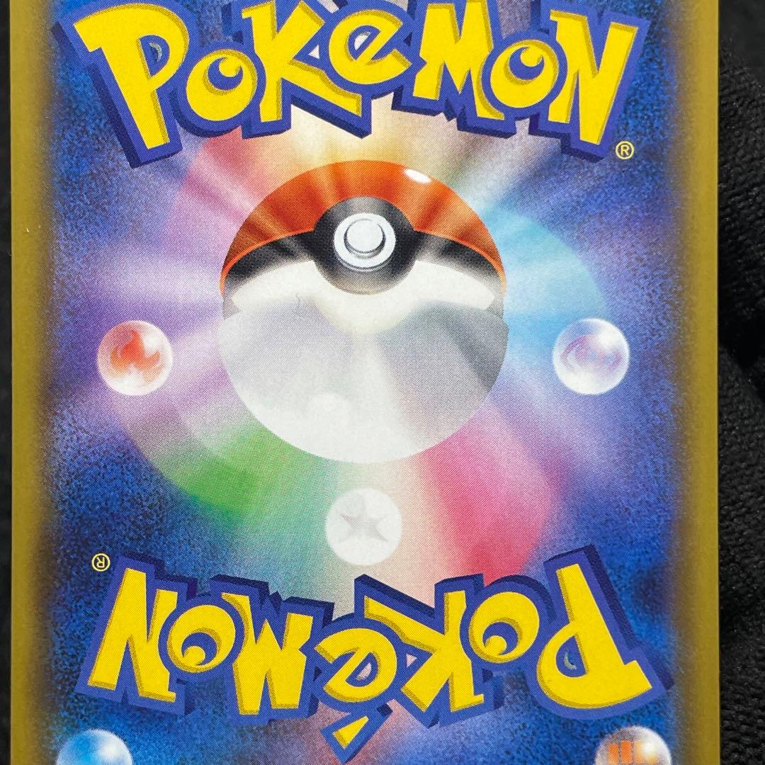 【極美品 希少】ポケモンカード ピカチュウ ミラー 25th ④