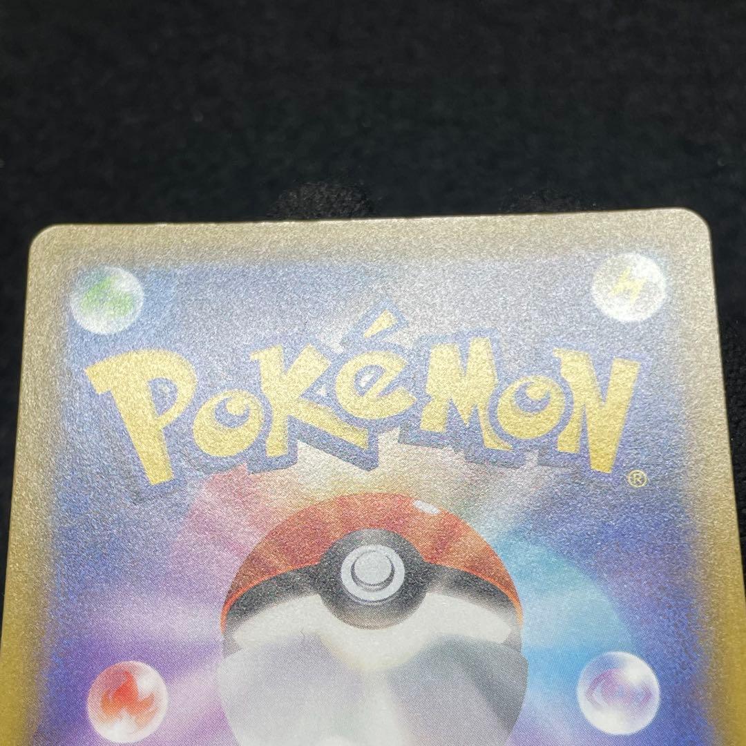【極美品 希少】ポケモンカード ピカチュウ ミラー 25th ④