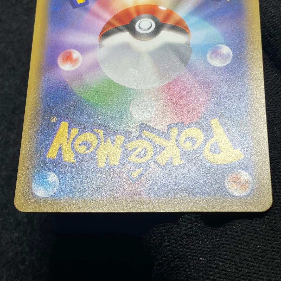 【極美品 希少】ポケモンカード ピカチュウ ミラー 25th ④