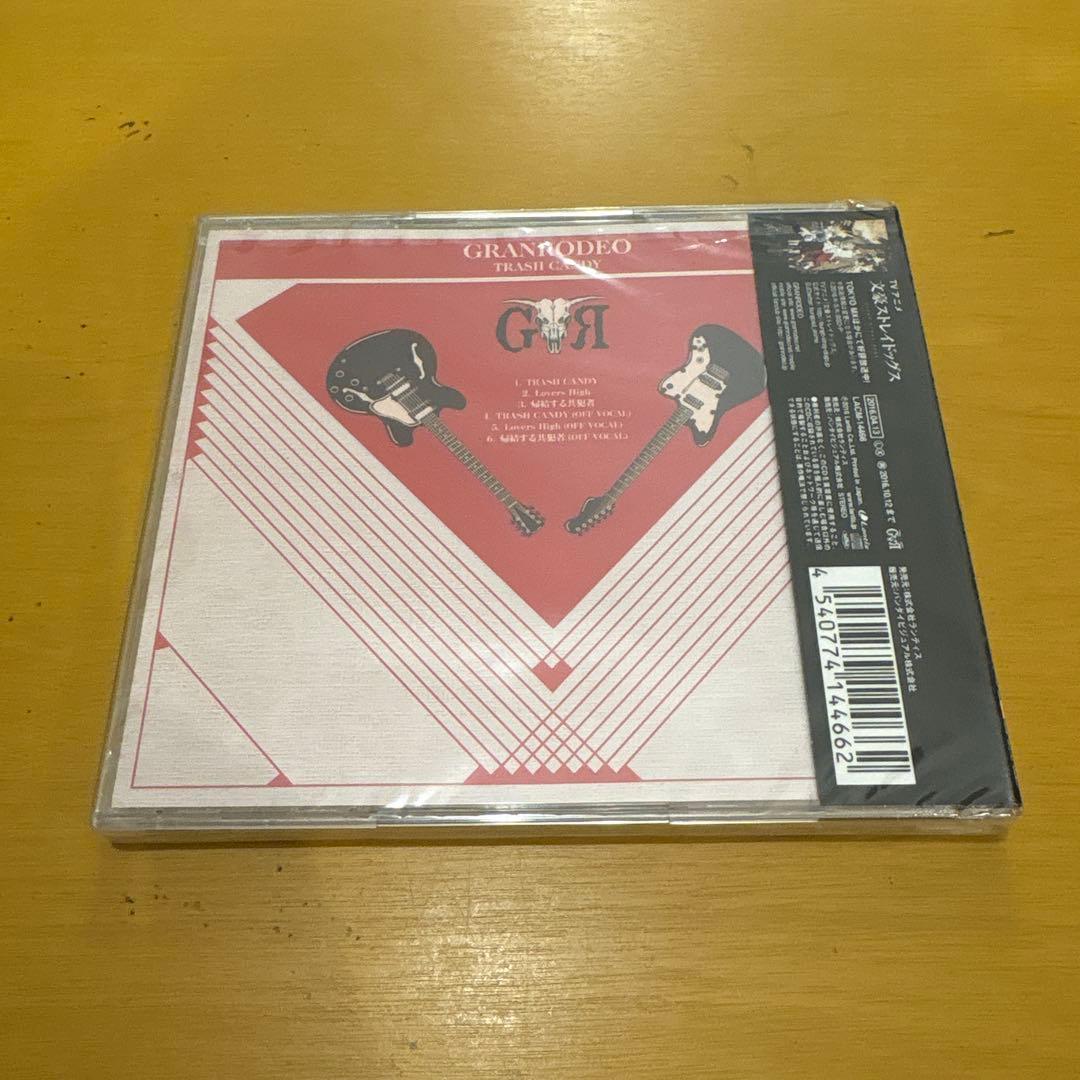 TRASH CANDY 文豪ストレイドッグス　中原中也　アナザージャケット付き