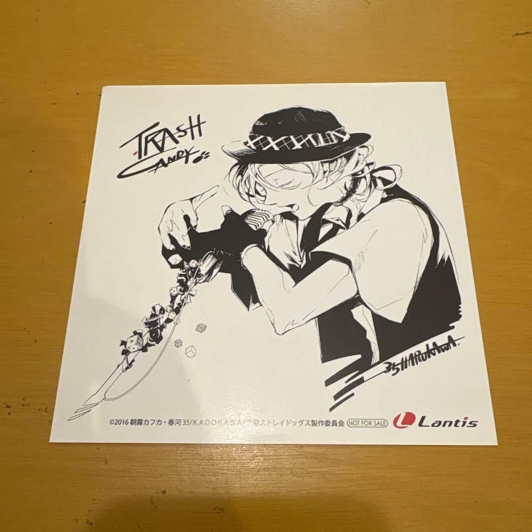 TRASH CANDY 文豪ストレイドッグス　中原中也　アナザージャケット付き