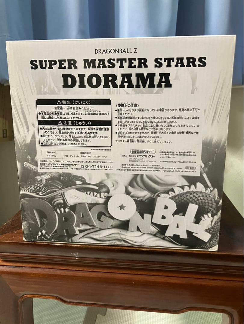 新品未開封　SMSD孫悟空04 半券付き