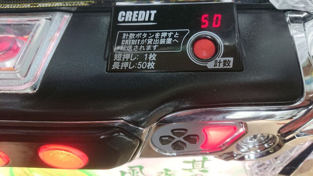 スマスロ L戦国乙女4S3【家庭用電源対応⭐️簡易ユニット他⭐️送料無料！】