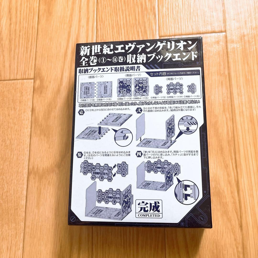 新世紀エヴァンゲリオン全巻セット フィギュア ブックエンド付きコレクションセット