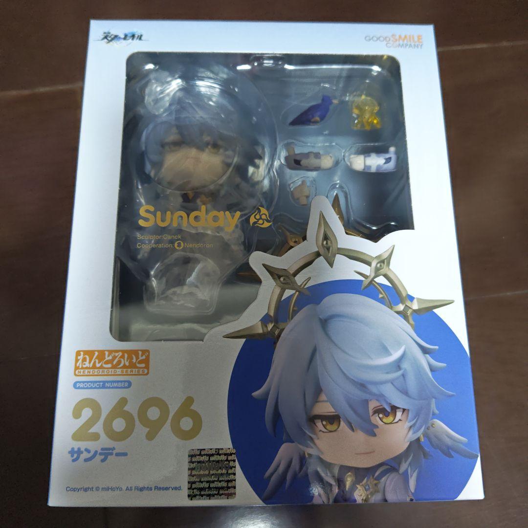 ねんどろいど　スタレ　サンデー
