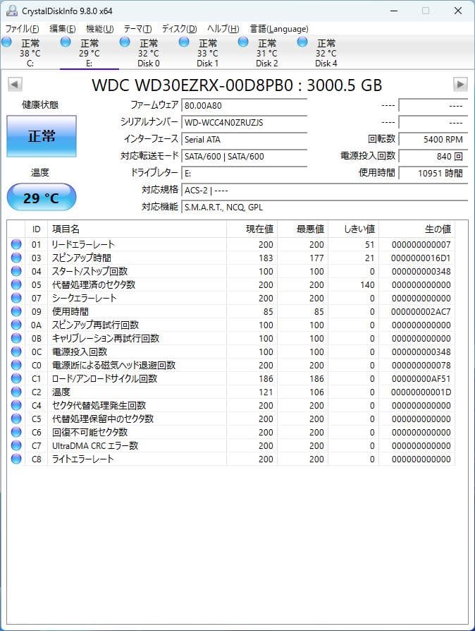 内蔵型ハードディスクドライブ WD 3TB HDD WD30EZRX