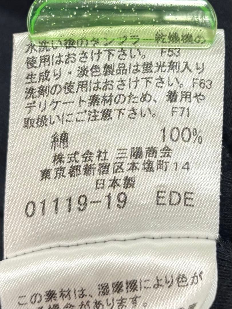 BURBERRY BLUE LABEL キャミソール フリル