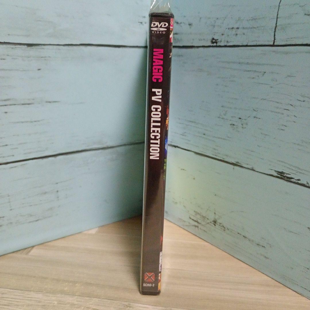 ミュージック MAGIC PV COLLECTION DVD