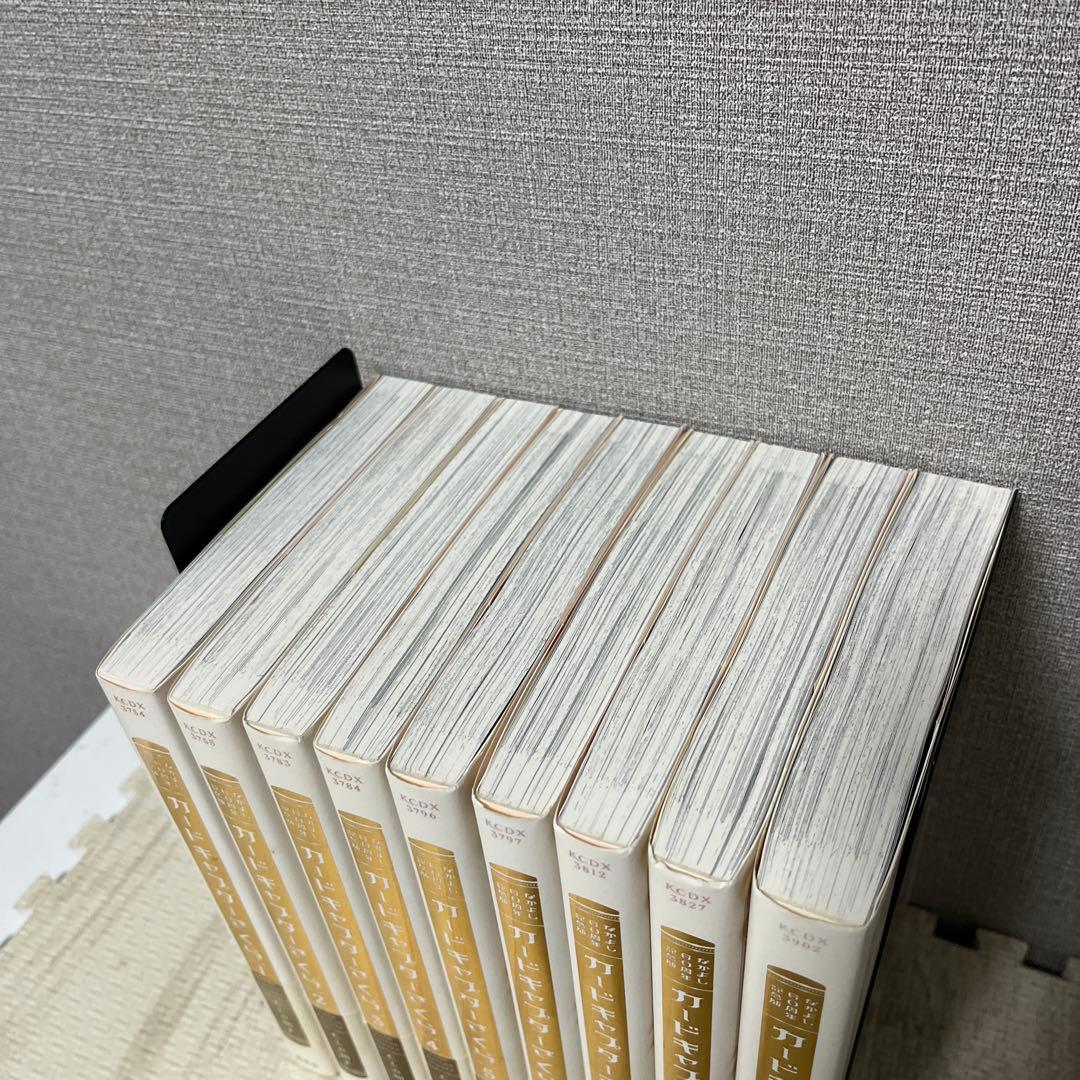 s*n様 カードキャプターさくら　なかよし60周年記念版全9巻セットCLAMP