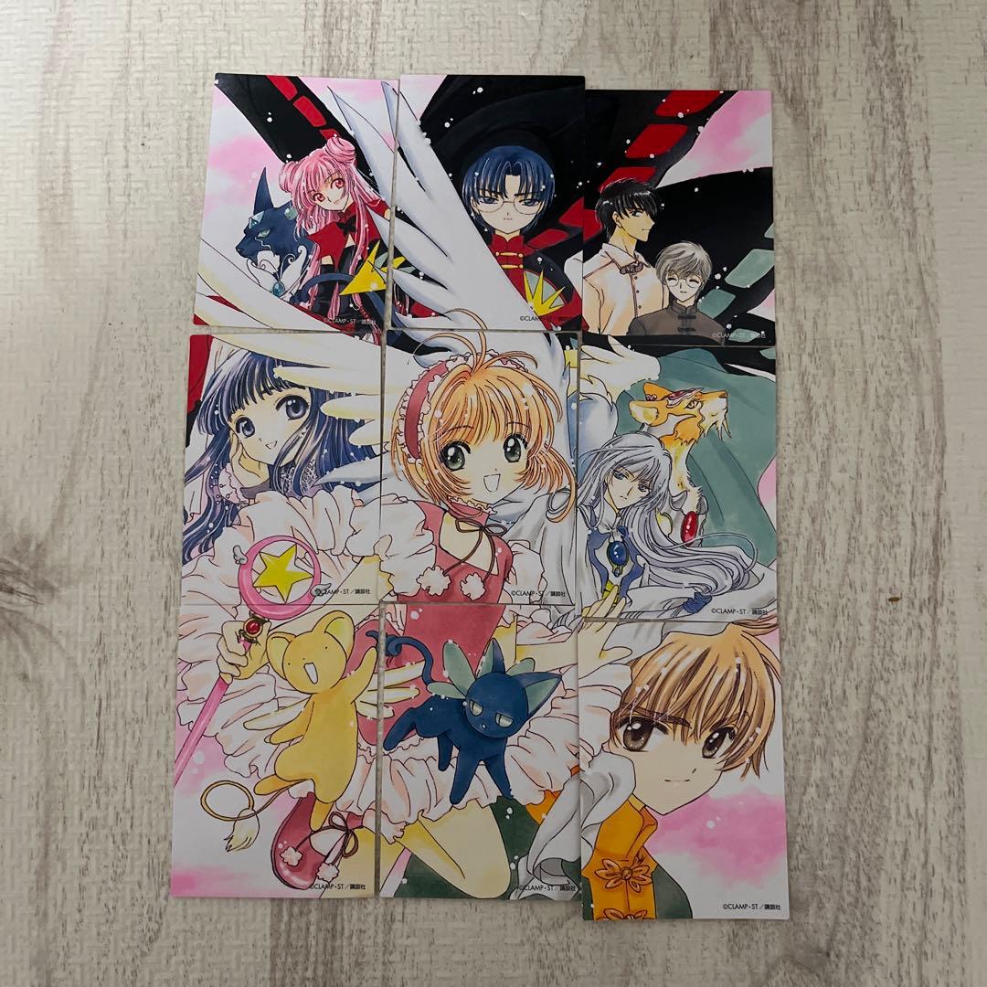 s*n様 カードキャプターさくら　なかよし60周年記念版全9巻セットCLAMP