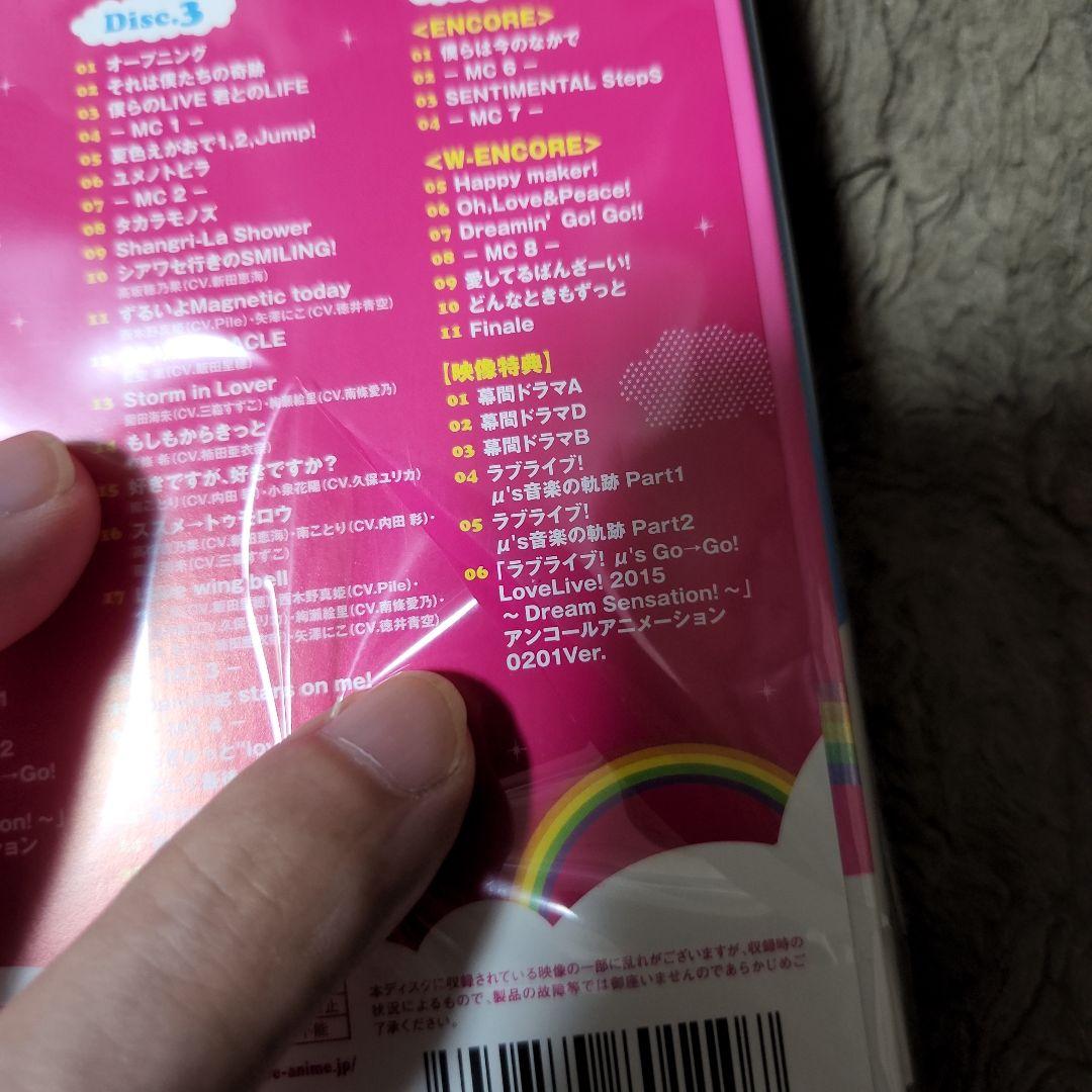 ラブライブ!μ's Go→Go!LoveLive!2015～Dream Sen…
