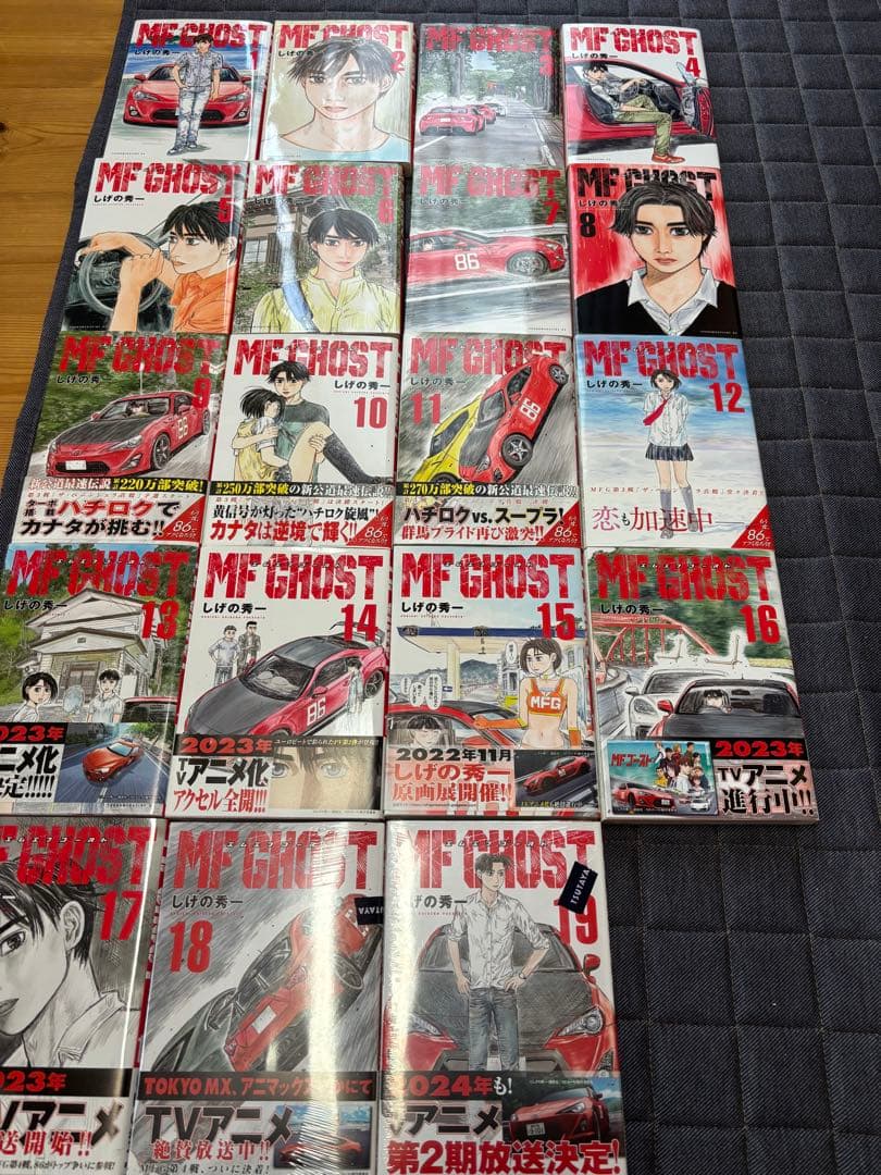 MF GHOST 全19巻セット超美品！(18、19巻のみ新品未使用！）