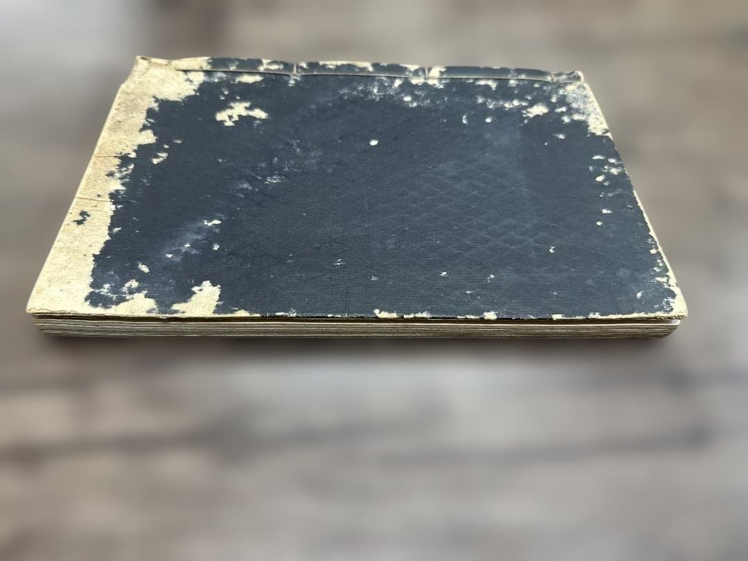體用相應之卷 1冊 写本 和本 唐本 古書 古文書