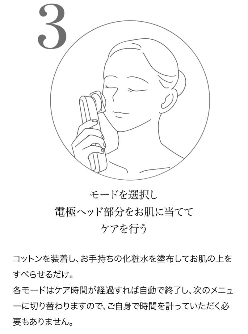 ヤーマン RF ボーテ フォトプラス HRF-10T 美顔器