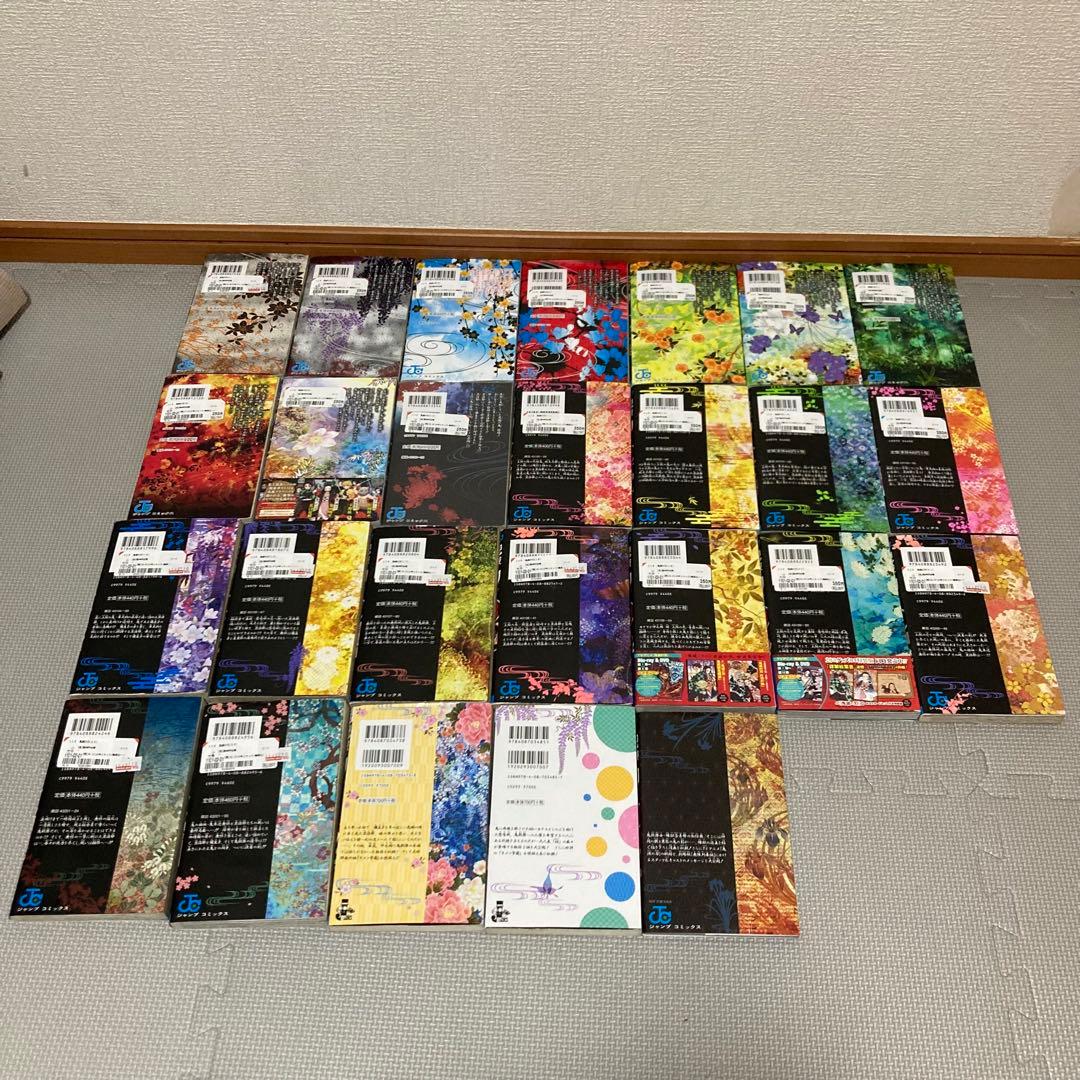 鬼滅の刃　全巻　& 関連本　3冊