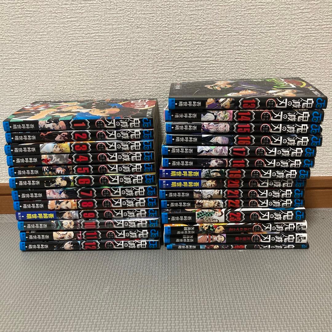 鬼滅の刃　全巻　& 関連本　3冊
