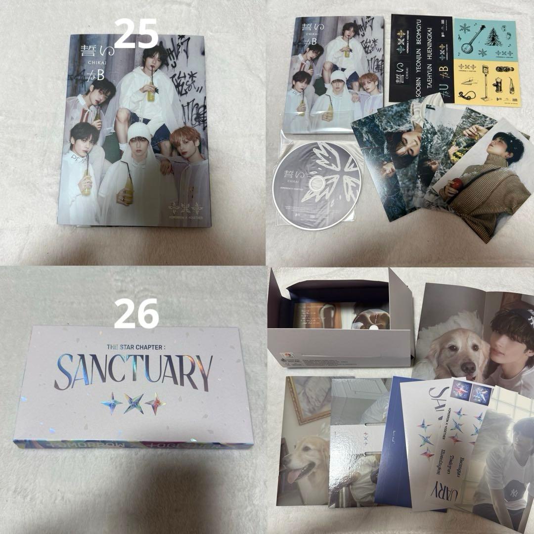 TXT アルバム まとめ（A）31点セット